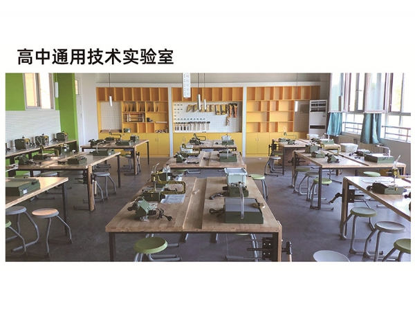 通用技術室