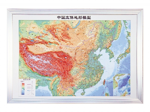 中控多媒體立體地形