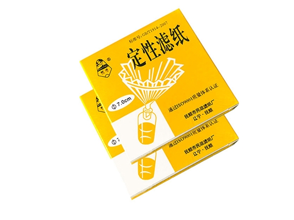 定性濾紙
