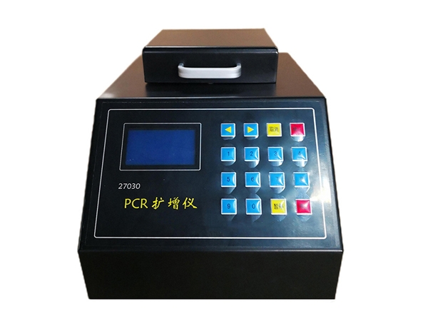 PCR儀